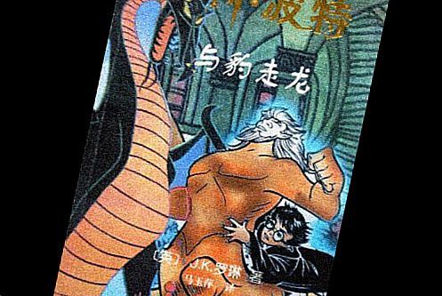 ����� � ����� �������